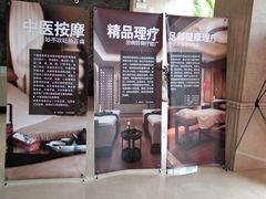 -百姓康洁洗浴中心