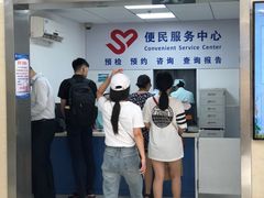 -上海市皮肤病医院(武夷路院区)