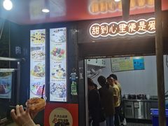 -夏食光安顺小舒冰粉冰浆(甲秀楼店)