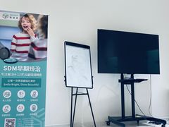 -固瑞齿科(国贸门诊店)