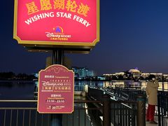 -迪士尼小镇