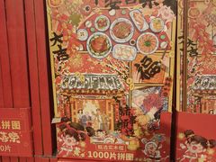 -盒马X会员店(王府井奥莱UP TOWN店)