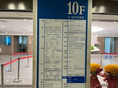 -上海交通大学医学院附属瑞金医院(总院)