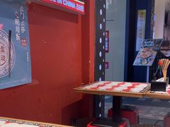 -文立新麻辣烫(合生汇21街区店)