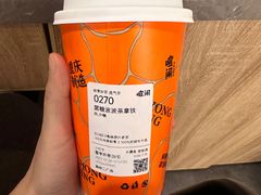 -喧闹·东方大气茶(鹅岭二厂店)