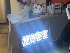 -棂笼·深度沉浸密室(武汉旗舰店)