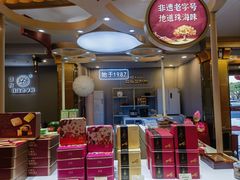 -益利大酒楼(井岸店)