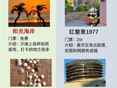 -巧克力渔家.小船海鲜胶东菜(万平口店)