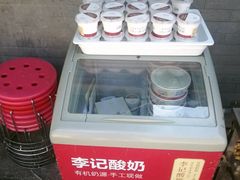 -清真·鸦儿李记·小馆(后海店)