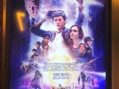 电影海报-梅龙镇广场