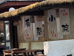-老渔家鲜鱼轩(南浦横街店)
