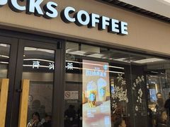 -星巴克(日月光店)