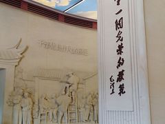 -毛泽东才溪乡调查旧址景区