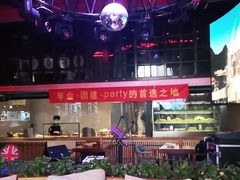 大堂-肉串汪(望京店)