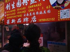 -大观篆新农贸市场