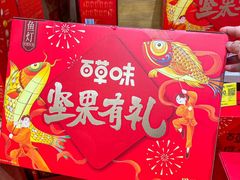 -天虹购物中心(深圳龙华店)