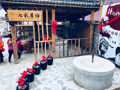 -百里峡七彩艺术小镇