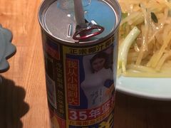 -阿姆源(万象城店)