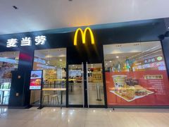 门面-麦当劳(石坝服务区店)