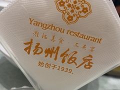 -扬州饭店(东关街店)