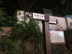 -铁路文化公园