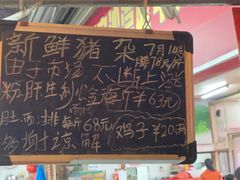 -联丰美食(番禺店)