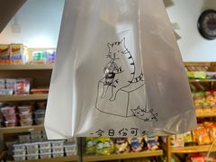 -KOMUGI 小麦家(新地假日广场店)