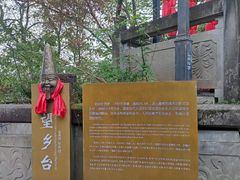 -丰都鬼城名山景区