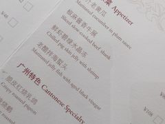 -广州文华东方酒店·江-由辉师傅主理