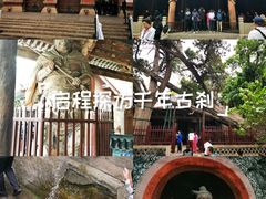 -晋祠公园