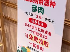 -海底捞火锅(奥体南路店)