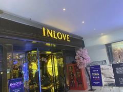 -INLOVE KTV(文一店)