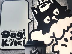 -Dogi&kiki Coffee(中心商务大厦店)