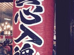 豚王(新城市广场)-新城市广场