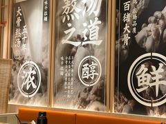 -味千拉面(上海松江二店)