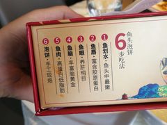 -旺顺阁·北京菜(北辰上品+)