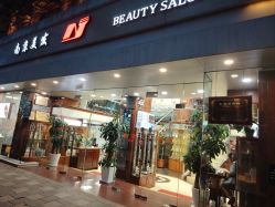 -南京美发店