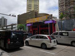 -澳门基本法纪念馆