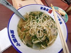 -东大桥小国抻面烧烤(长通路店)