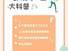 -青岛亨得利眼镜(城阳家佳源店)