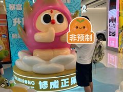 -义乌之心城市生活广场