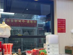 -胃口福·饺子云吞(怡园东店)