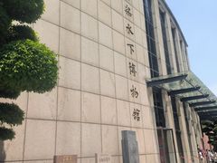 -白鹤梁水下博物馆