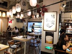 -八角锄烧·肉火锅(天河城店)