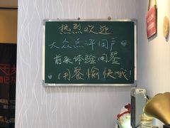 -乐达酸菜鱼面(山师东路店)