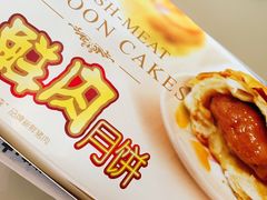 -泰康食品有限公司食品厂
