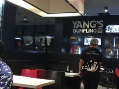-小杨生煎(湟普汇店)