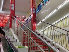 -世纪联华超市(外海店)