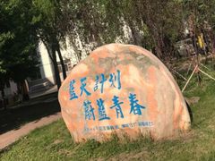 -黑龙江大学