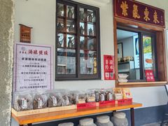 -孝店王酒酿馒头(安昌1店)